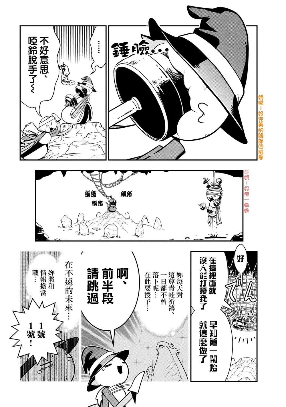 99 第4页