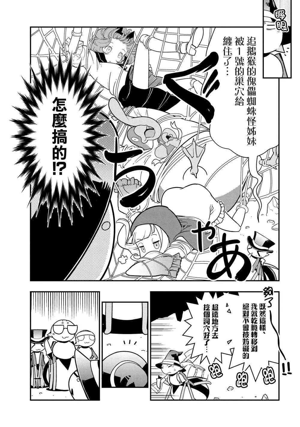 99 第5页