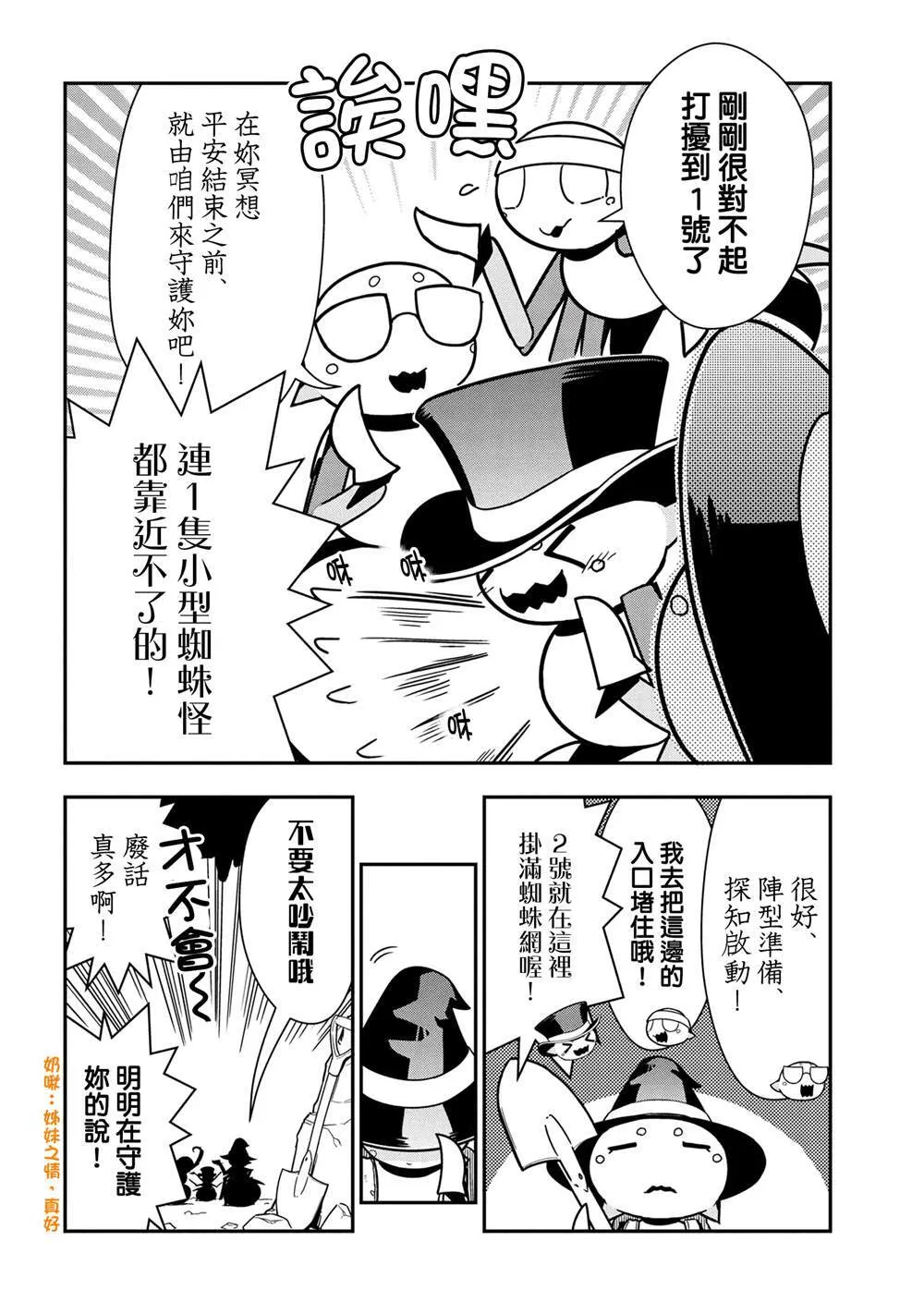 99 第6页