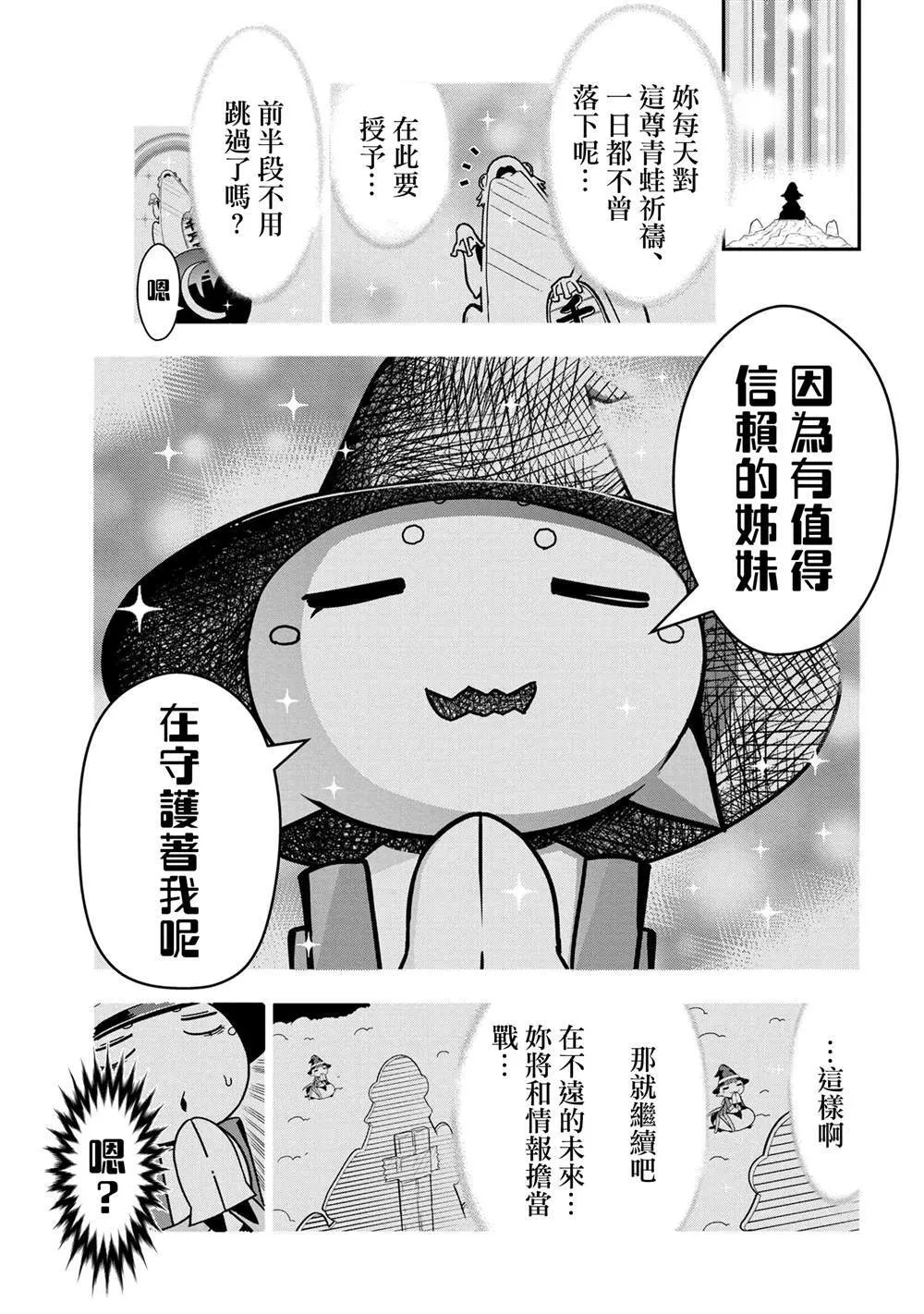 99 第7页