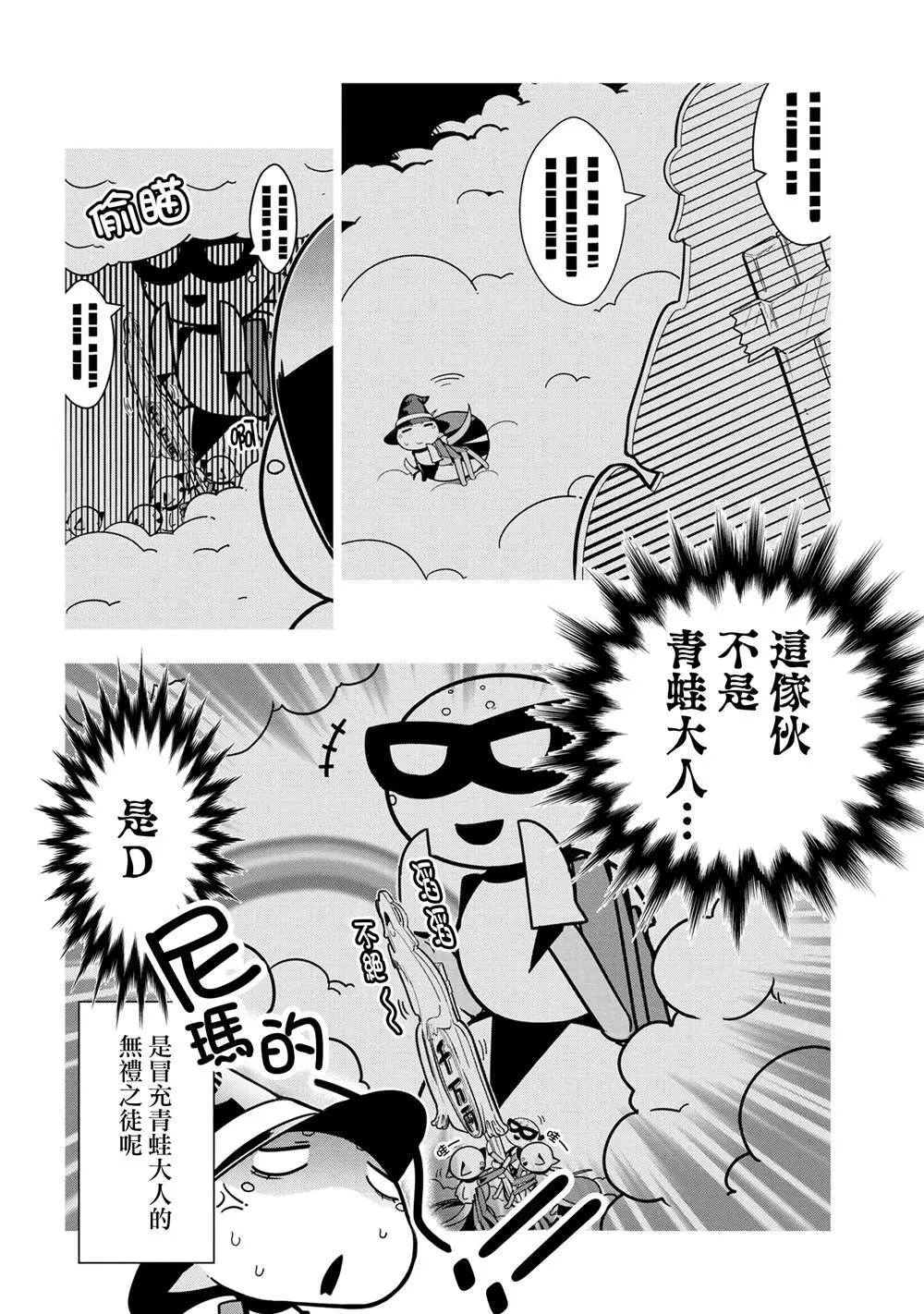 99 第8页