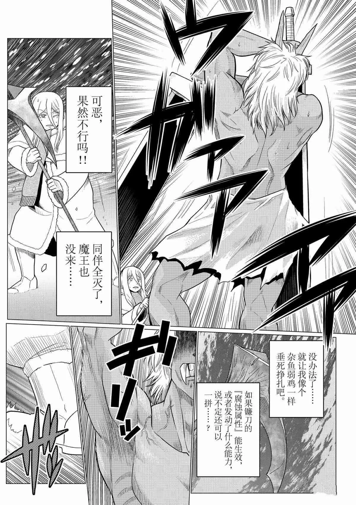 100 第2页