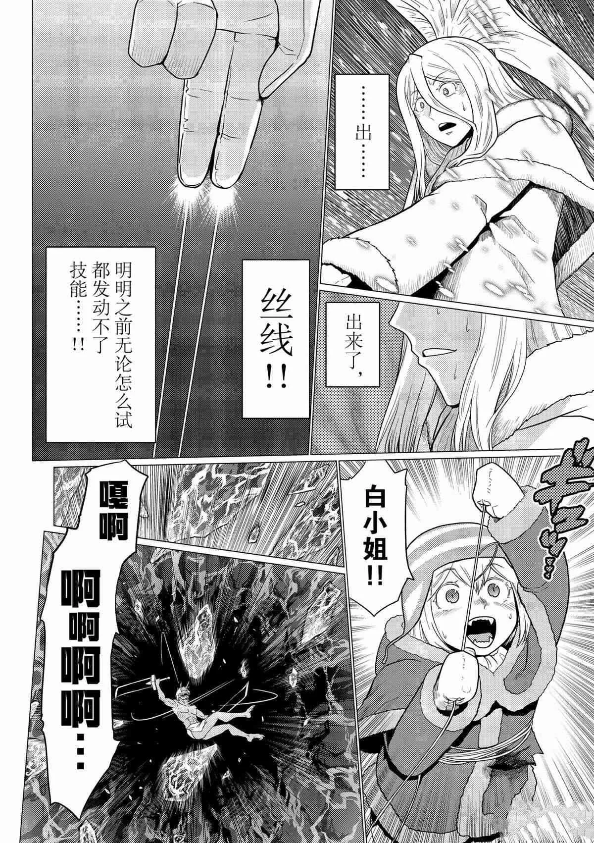 100 第8页