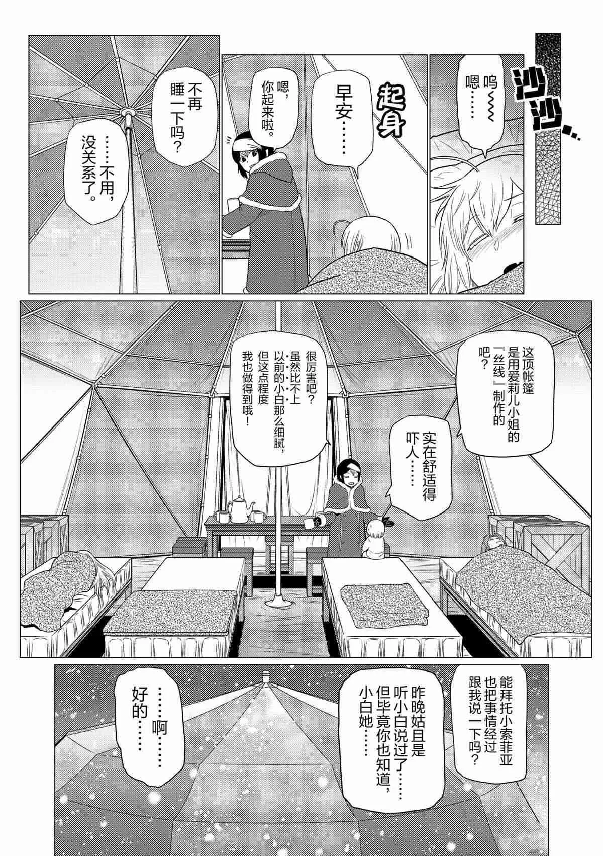 100 第14页