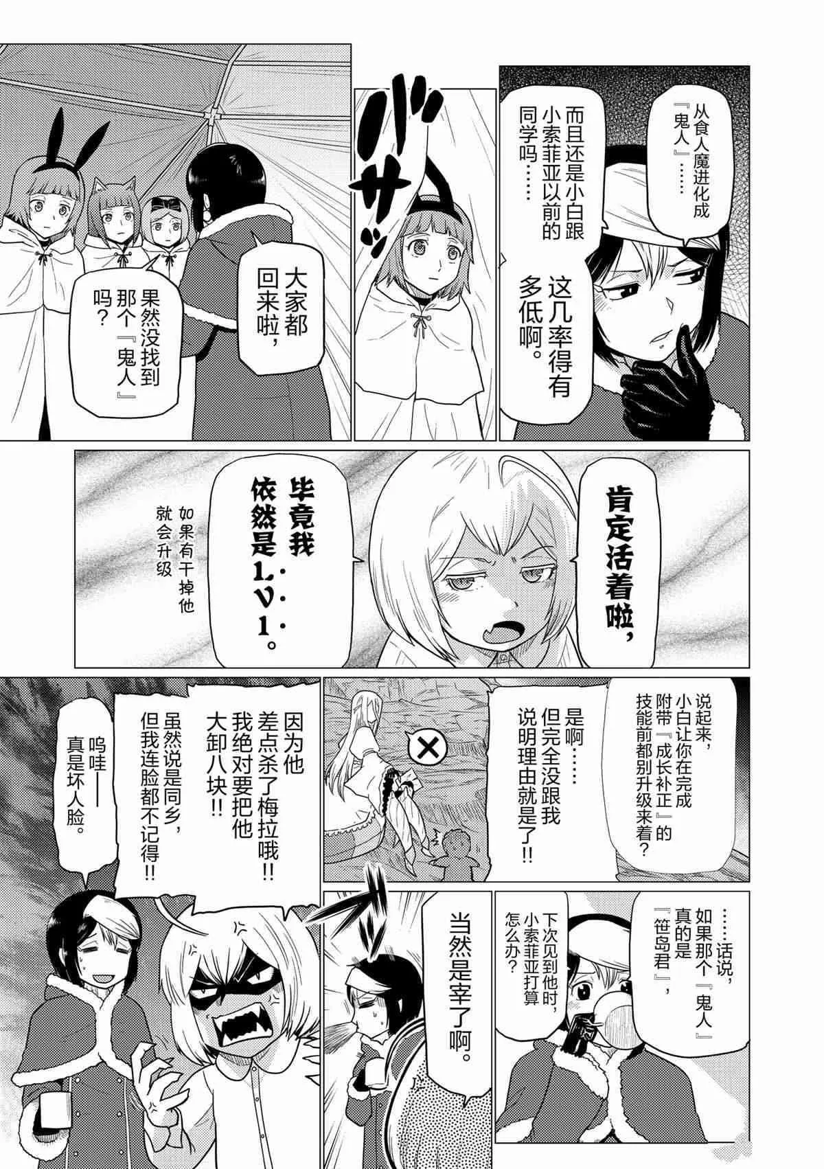 100 第15页