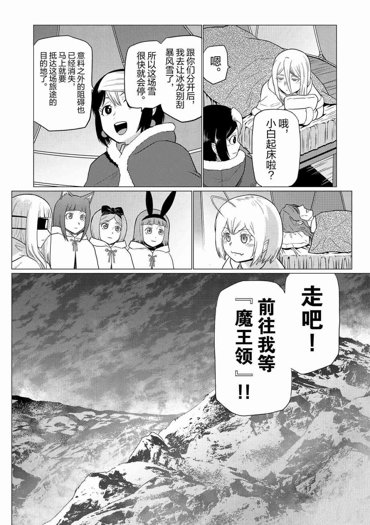 100 第16页