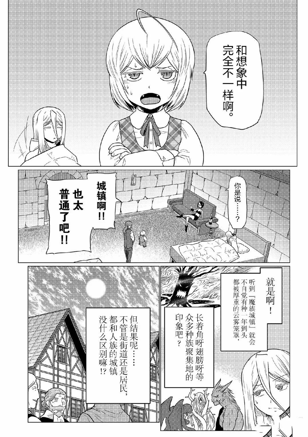 101 第2页