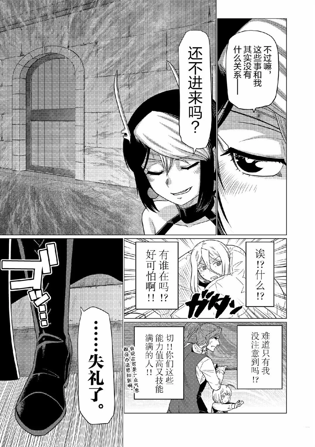 101 第5页