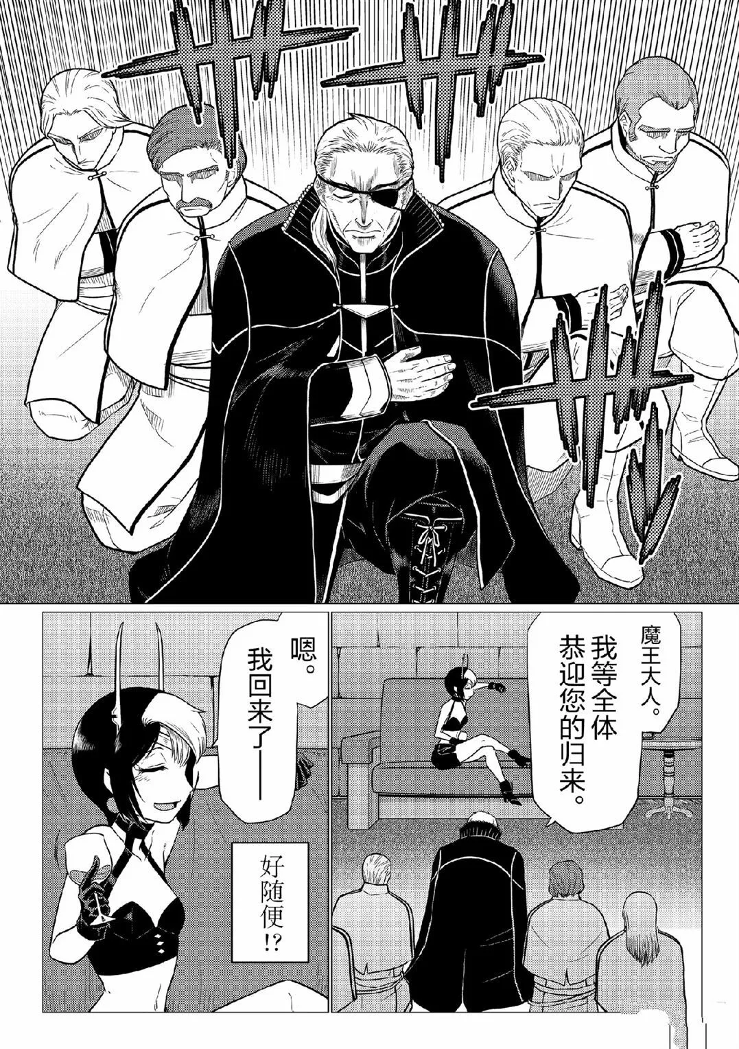 101 第6页