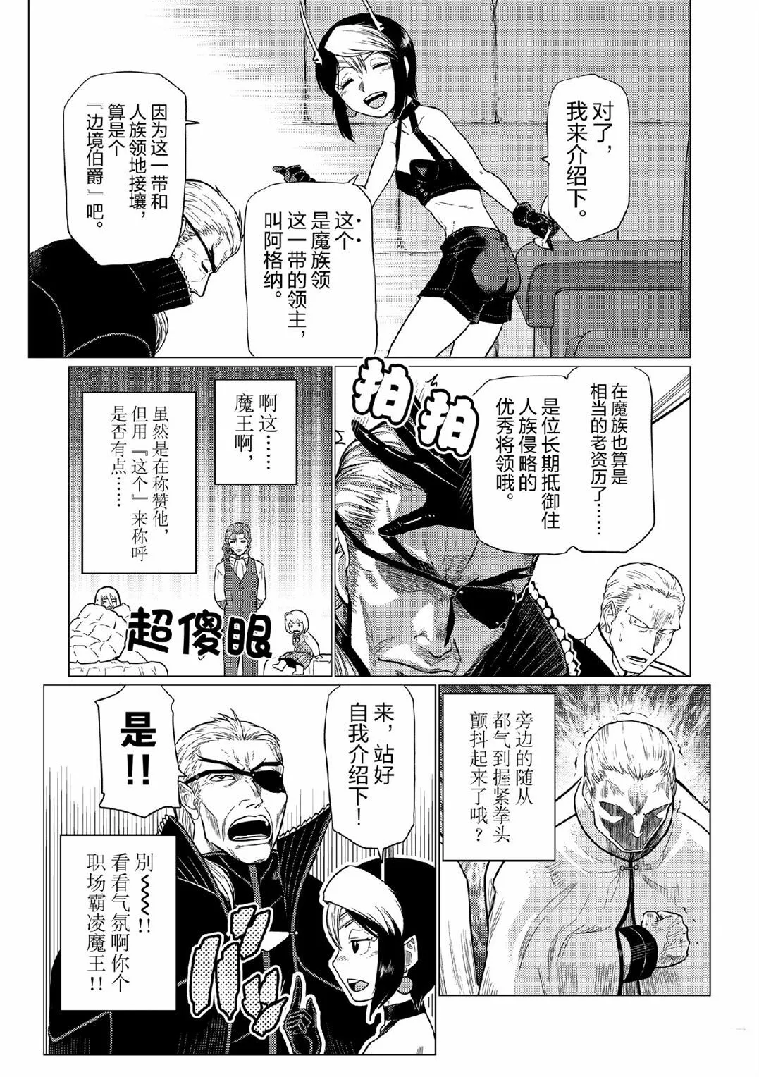 101 第7页