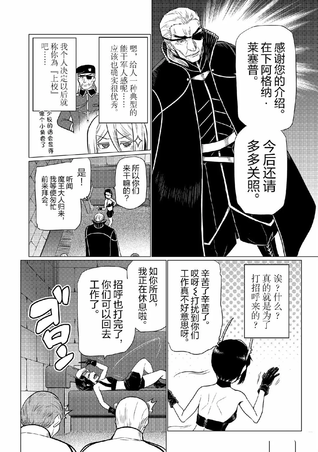 101 第8页