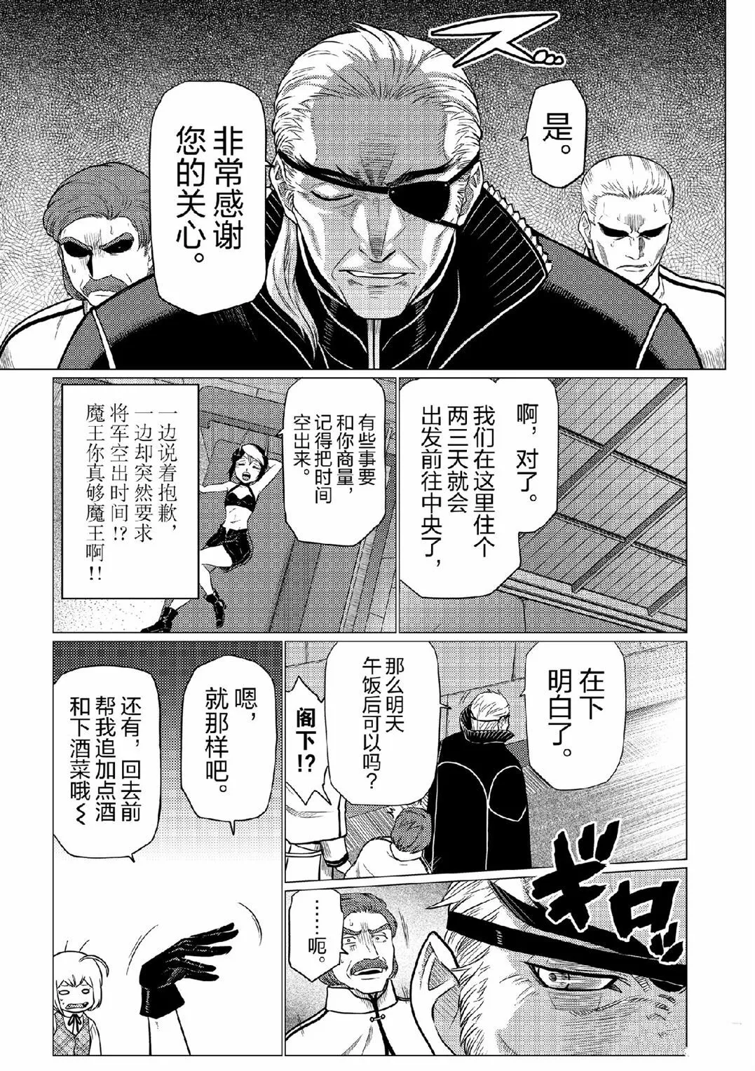 101 第9页