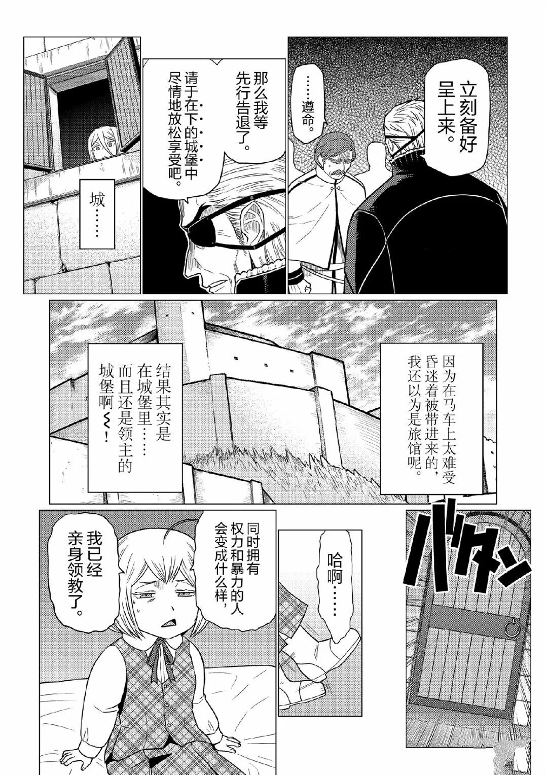 101 第10页