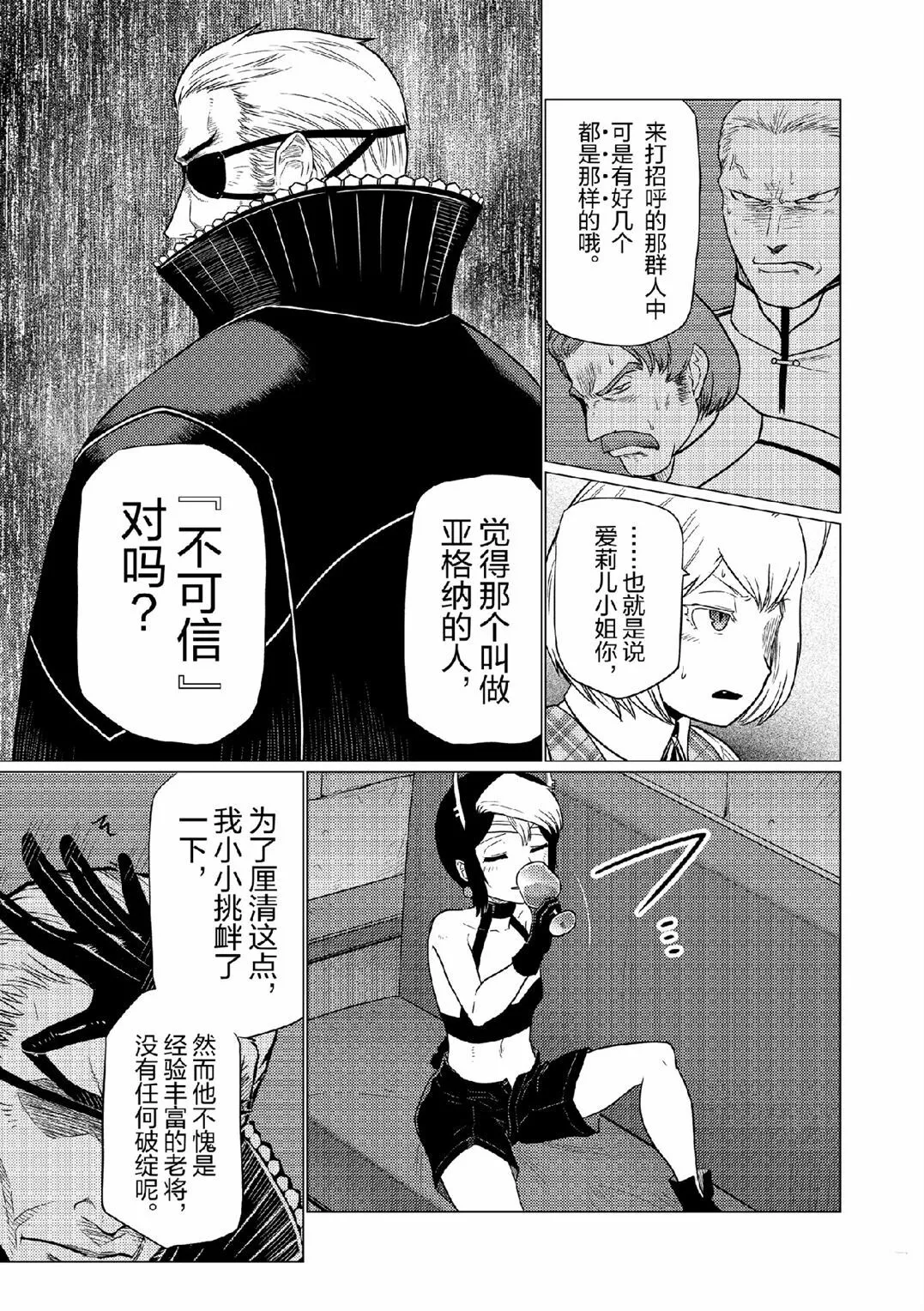 101 第13页