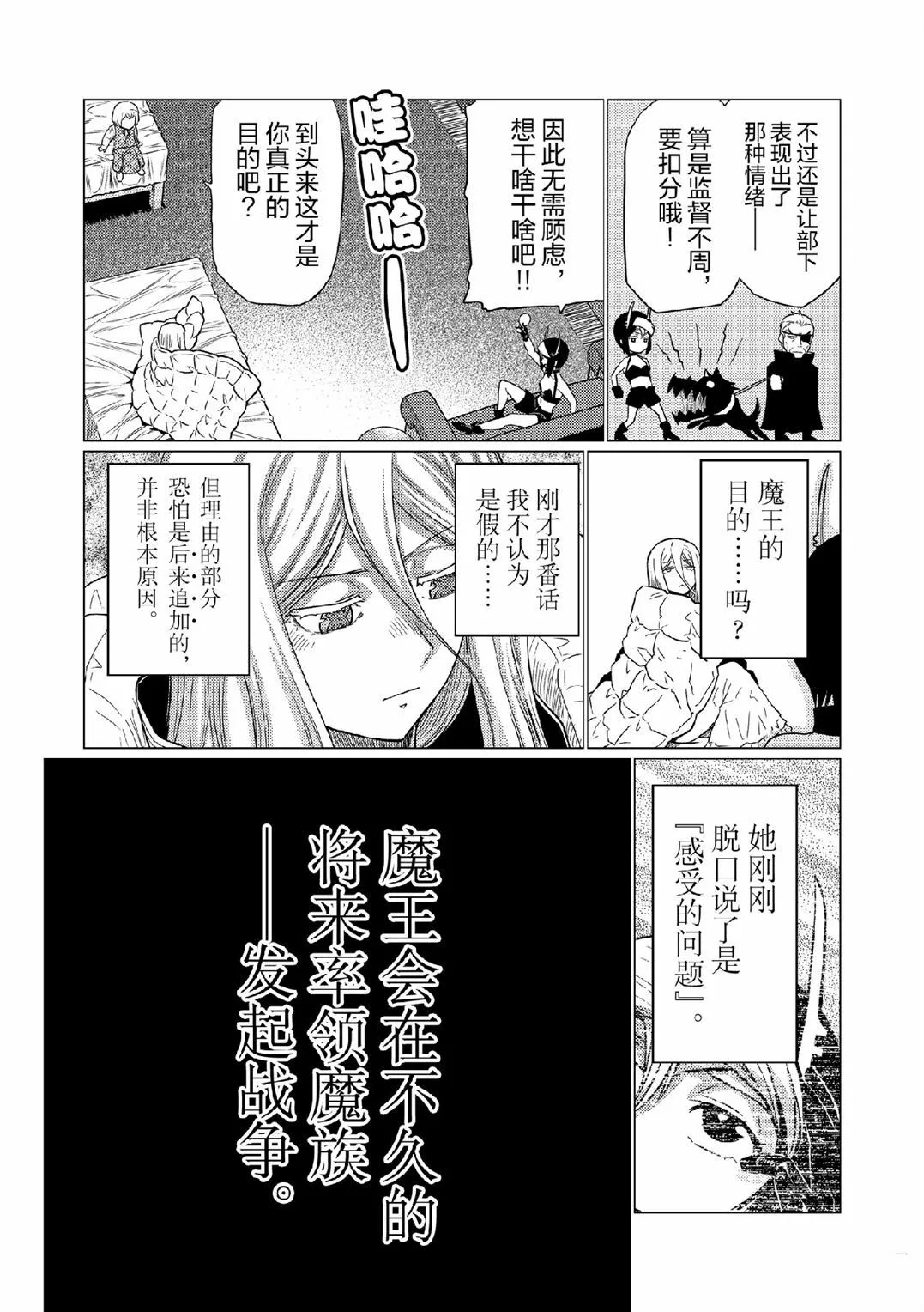 101 第14页