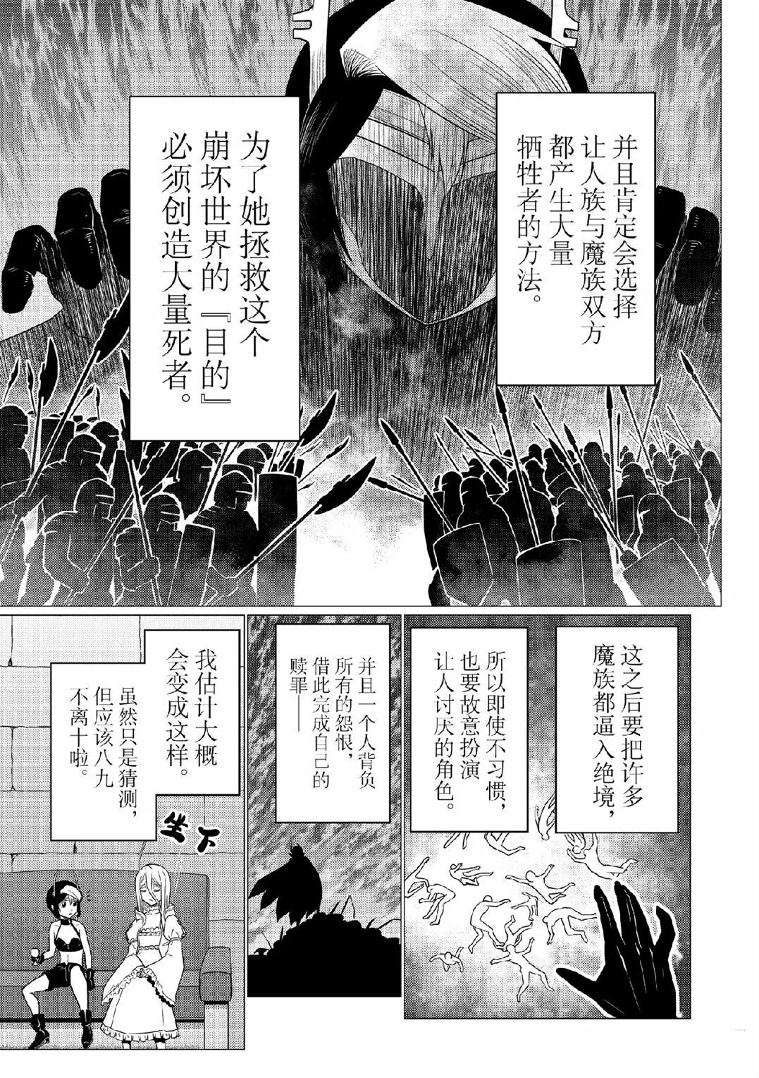 101 第15页