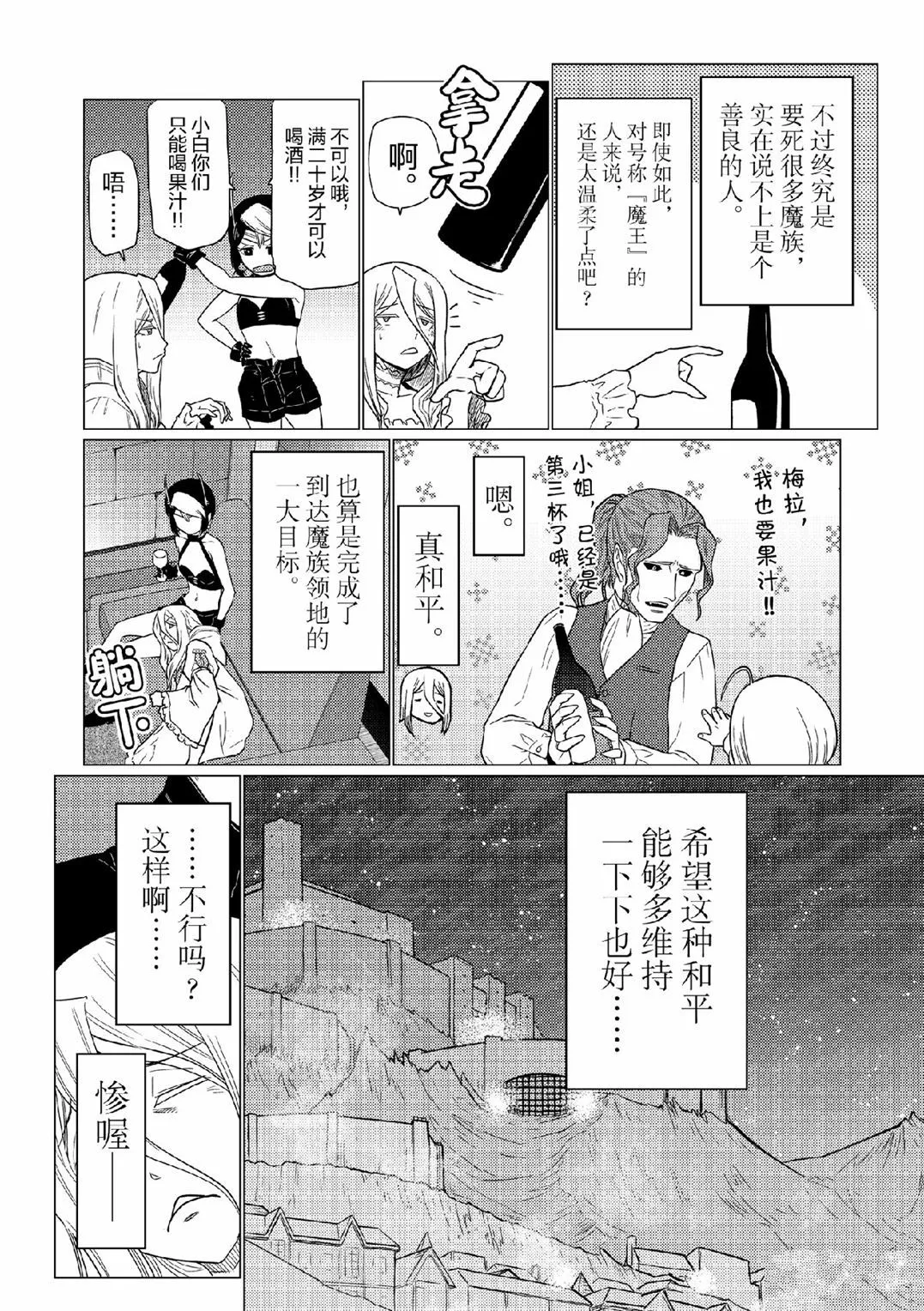 101 第16页