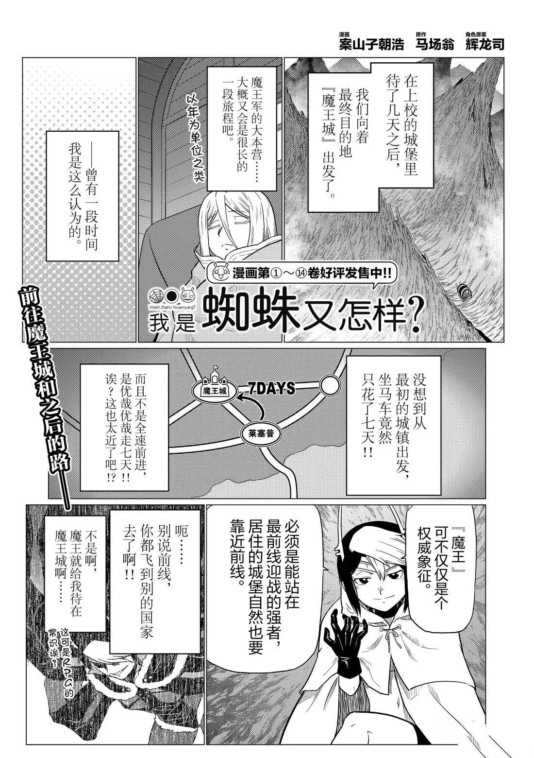 101 第17页