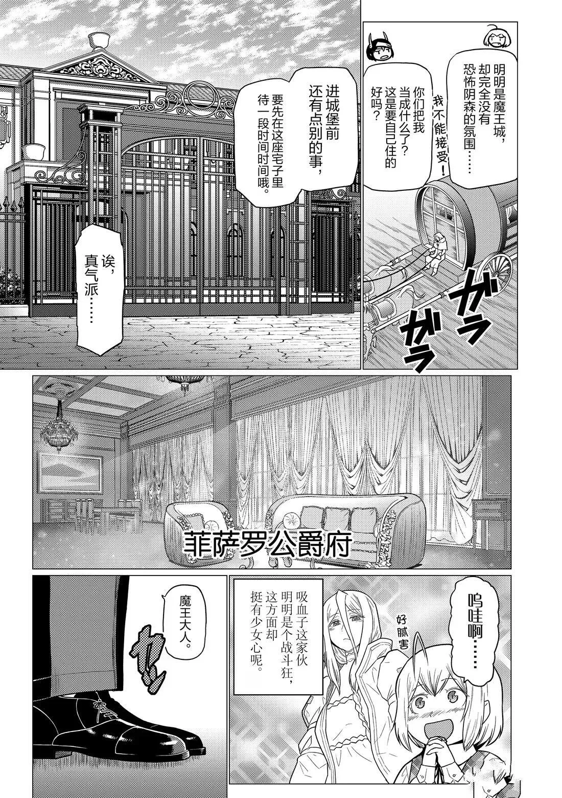 102 第3页