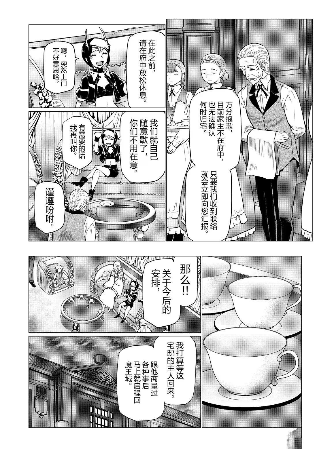 102 第4页