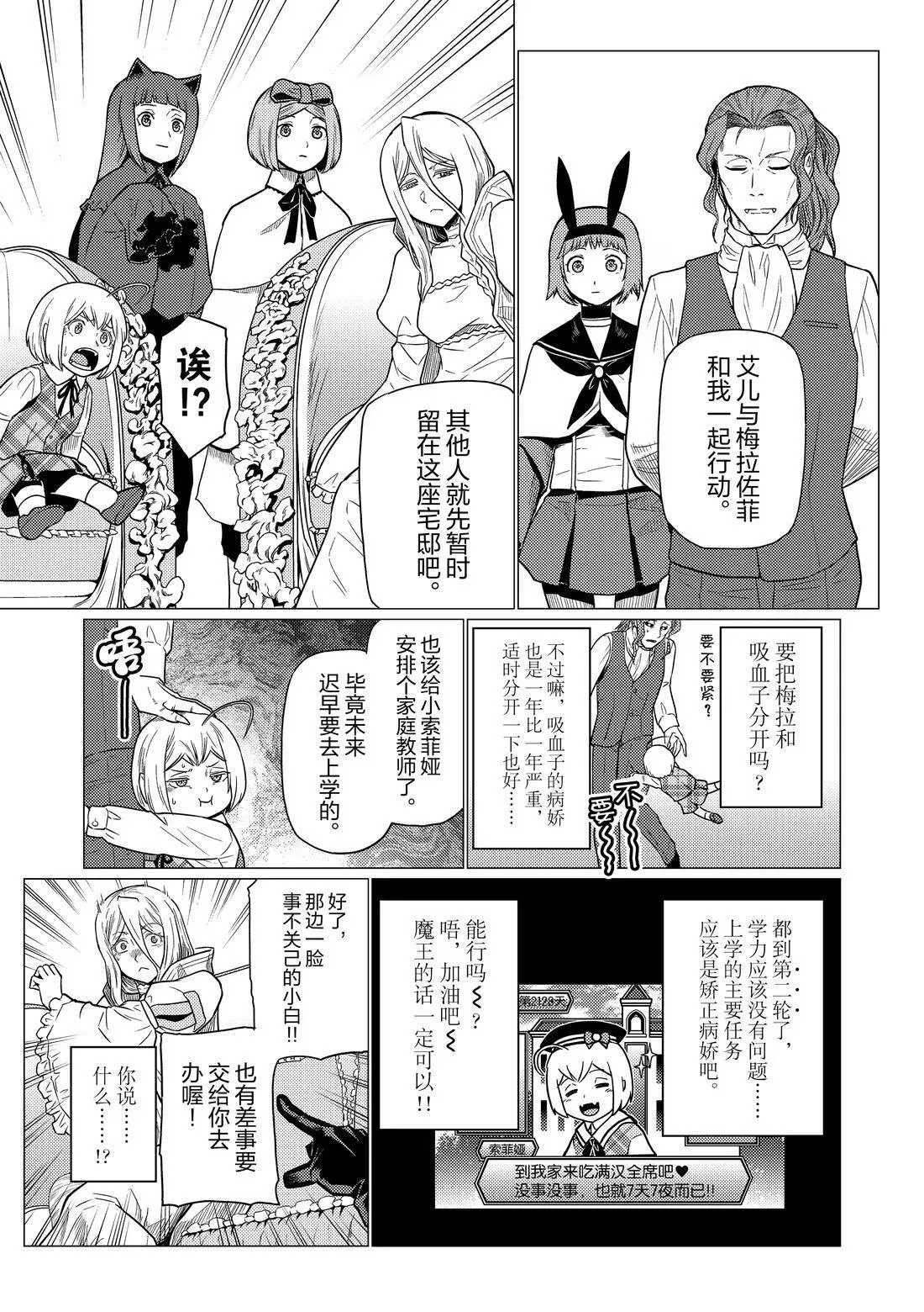 102 第5页