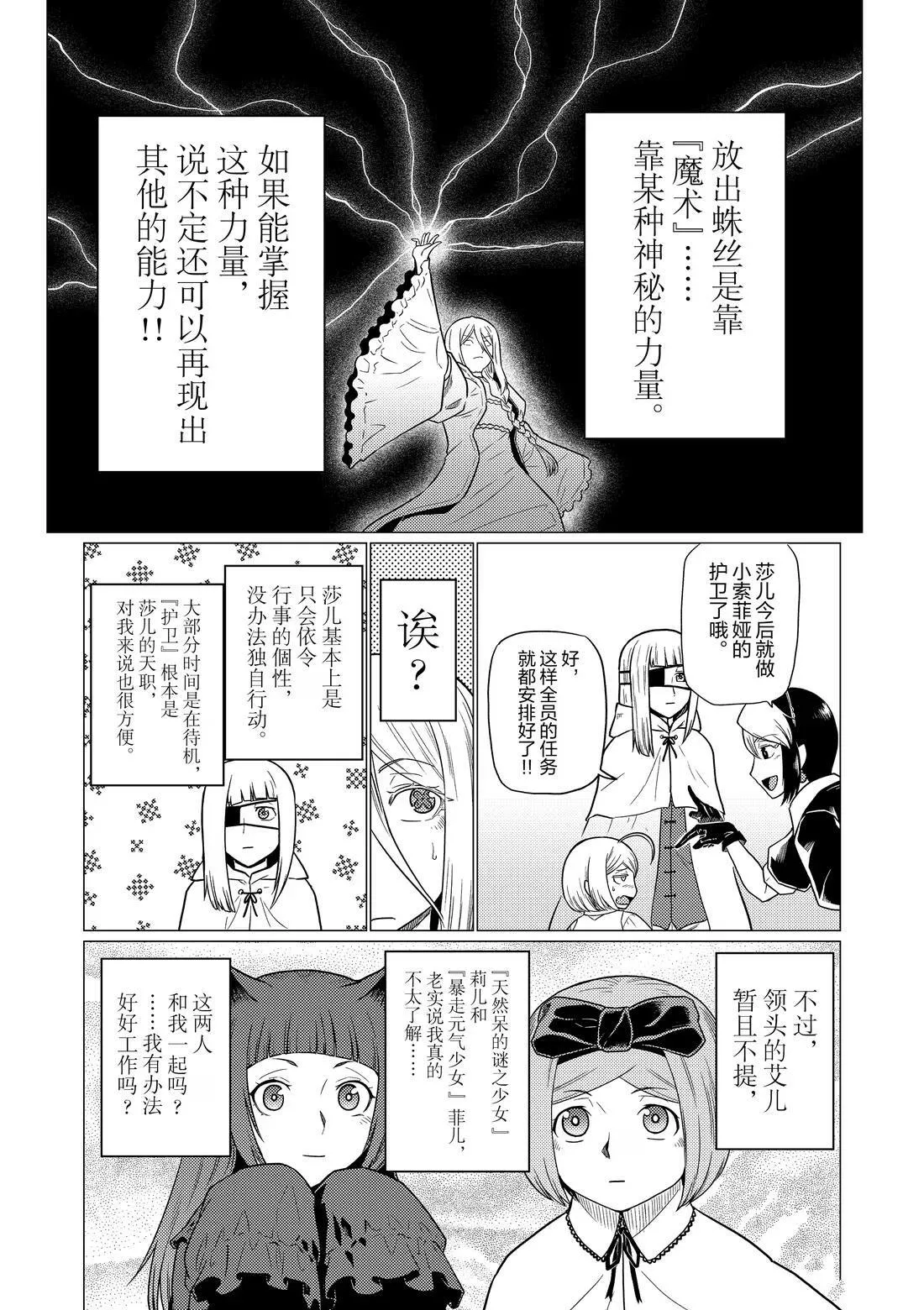 102 第9页
