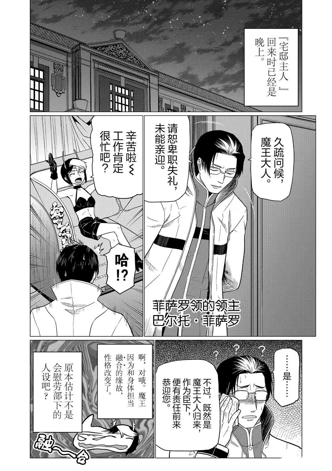 102 第10页