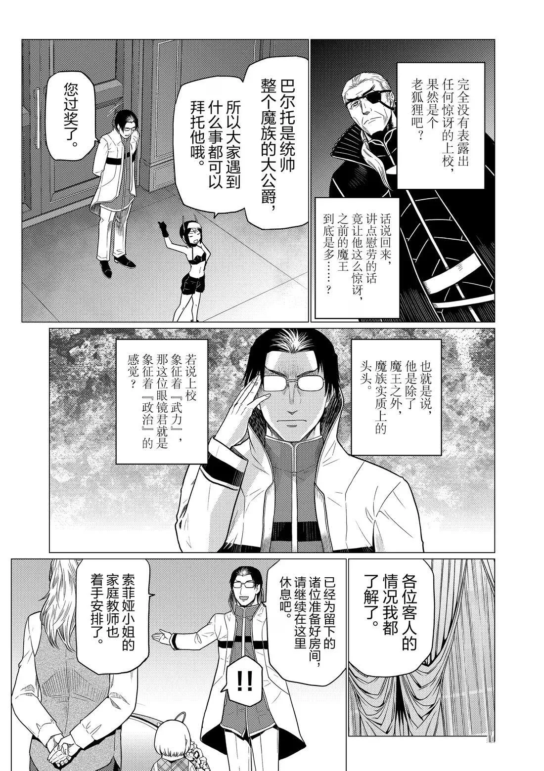 102 第11页