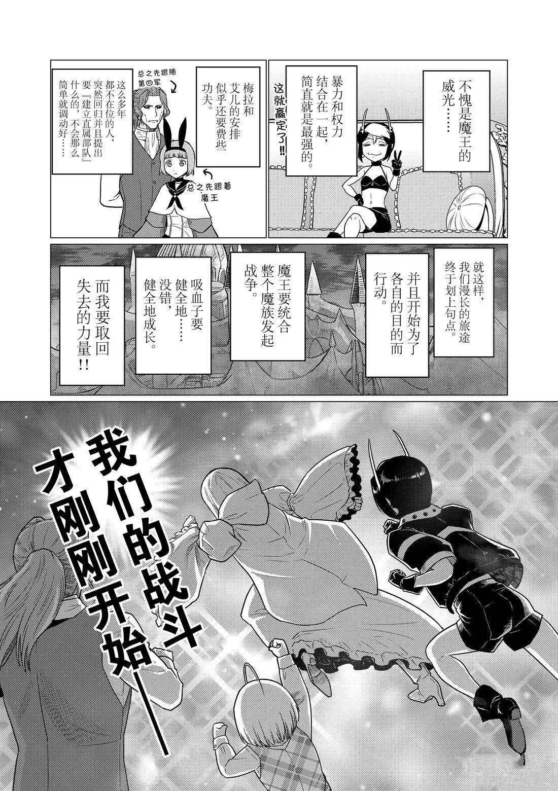 102 第12页