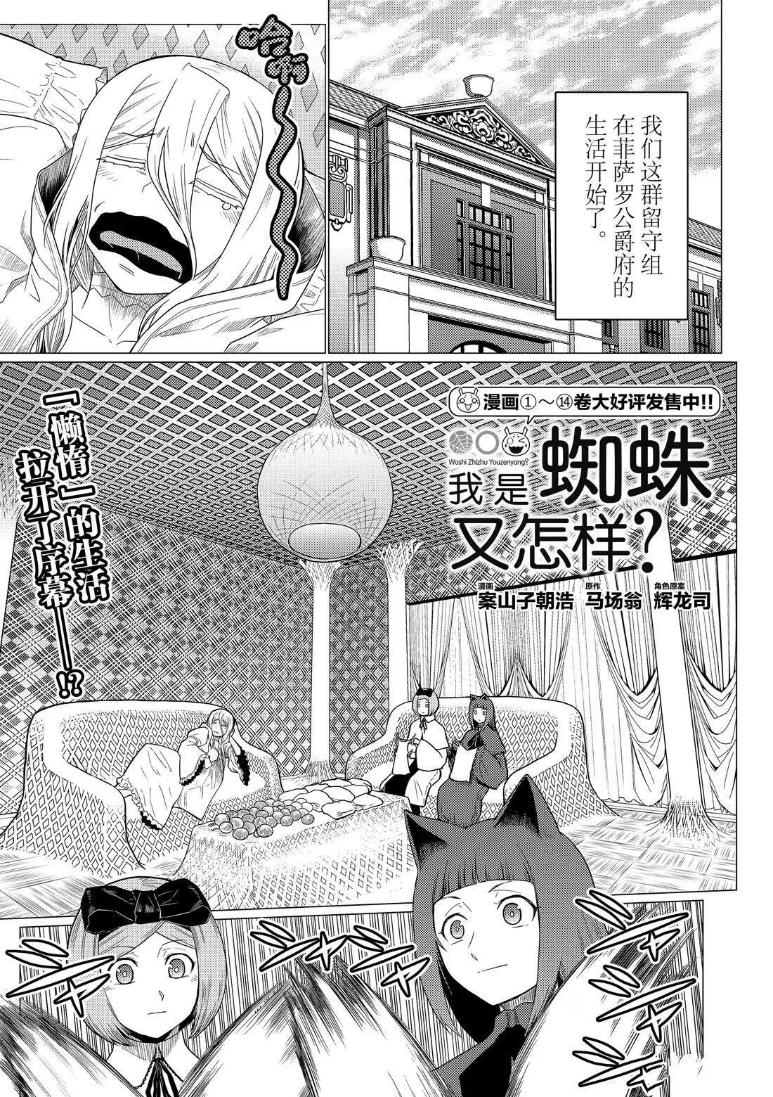 103 第1页