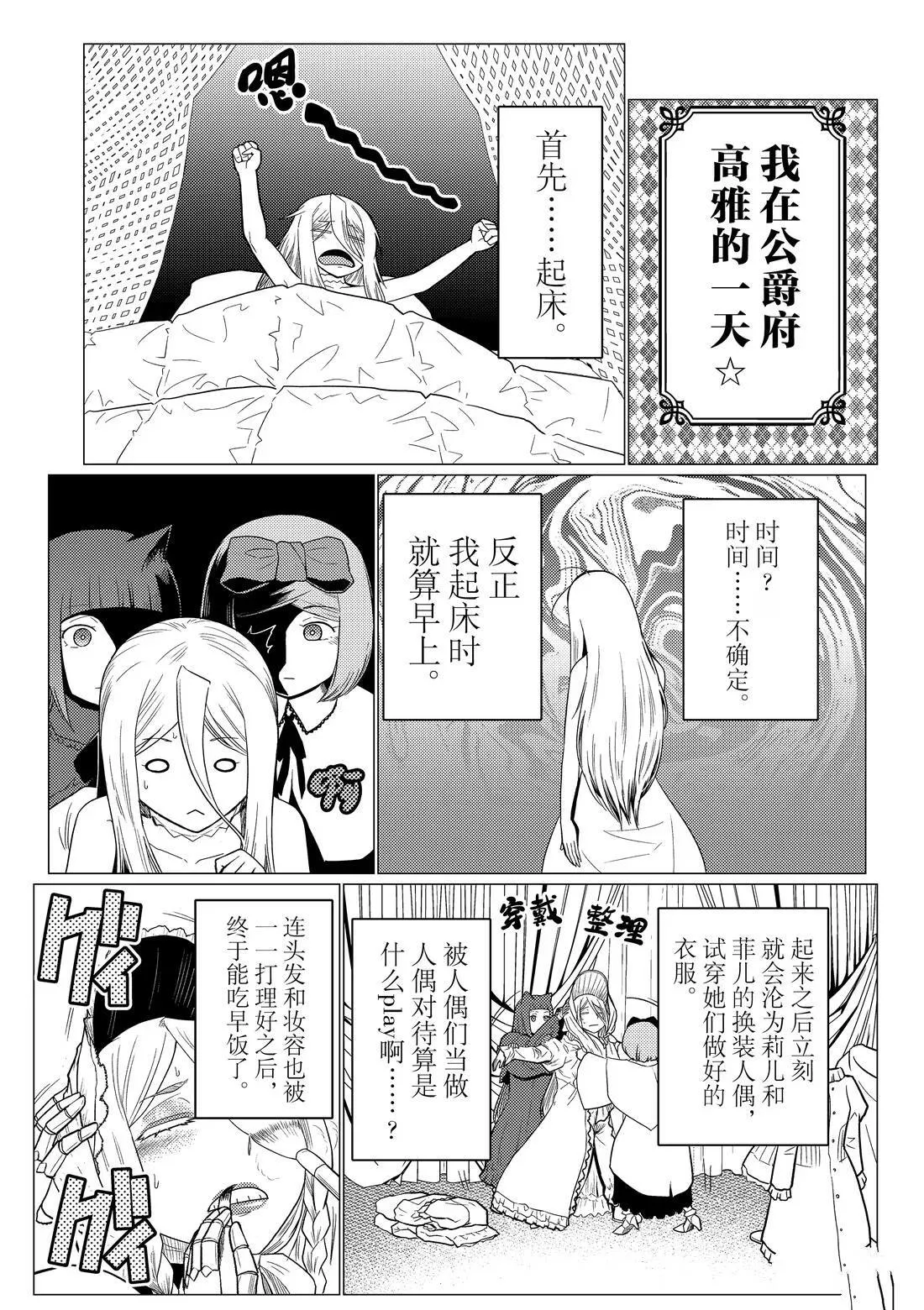 103 第2页