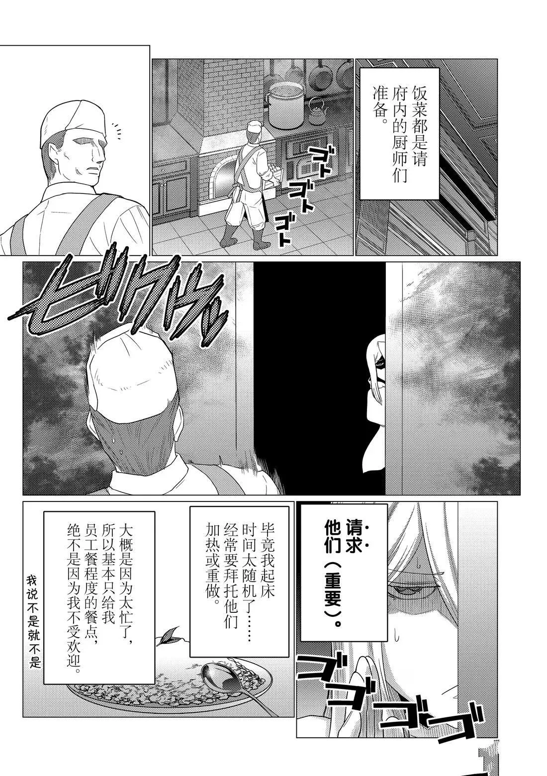 103 第3页