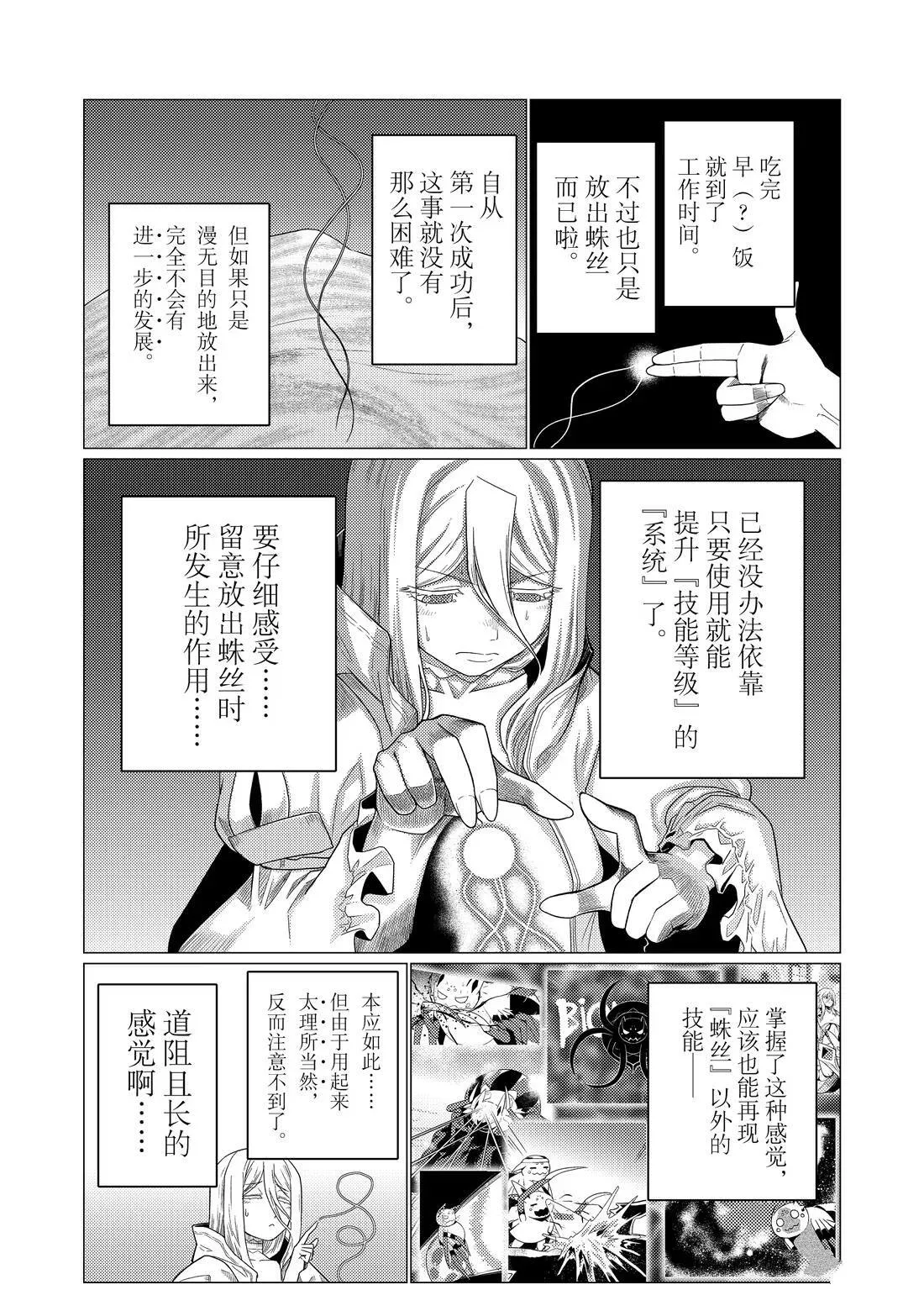 103 第4页