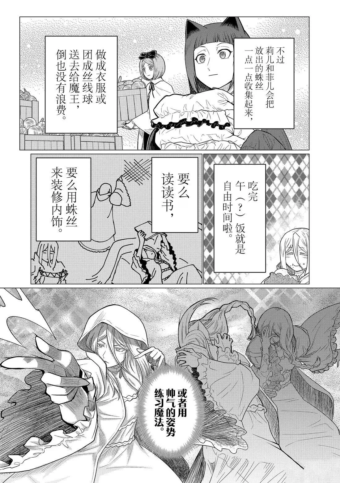 103 第5页