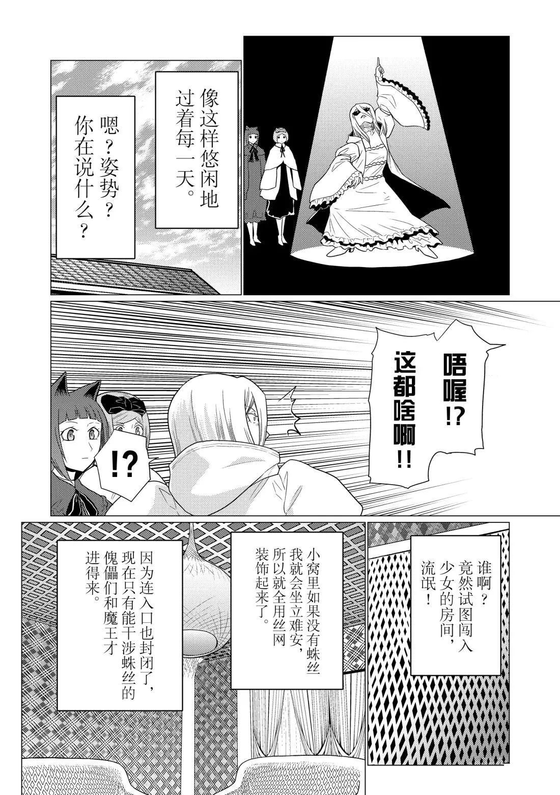 103 第6页