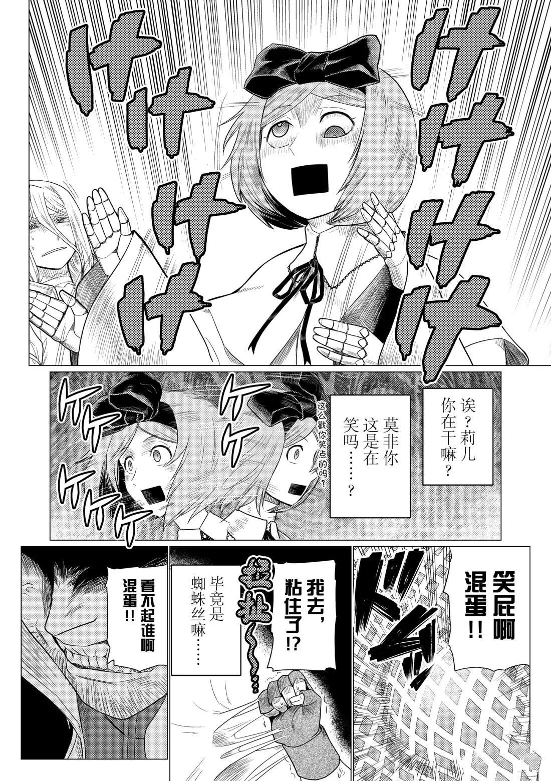 103 第8页