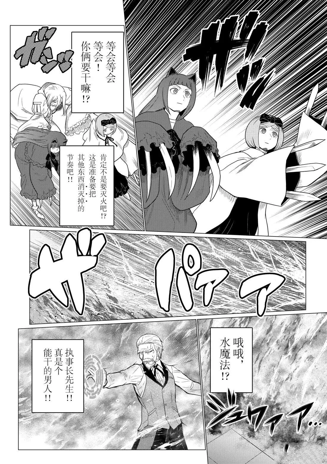 103 第10页