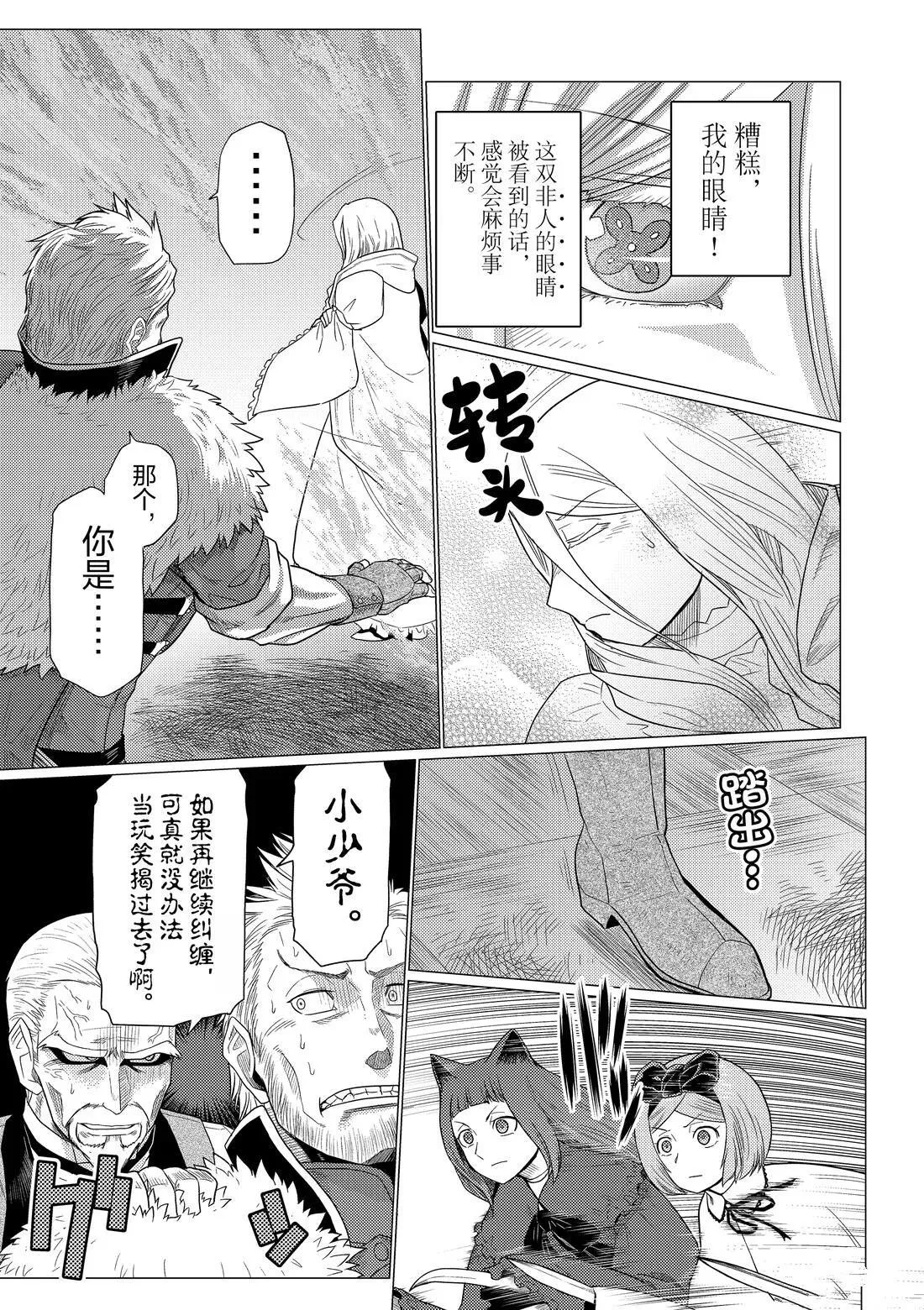 103 第13页
