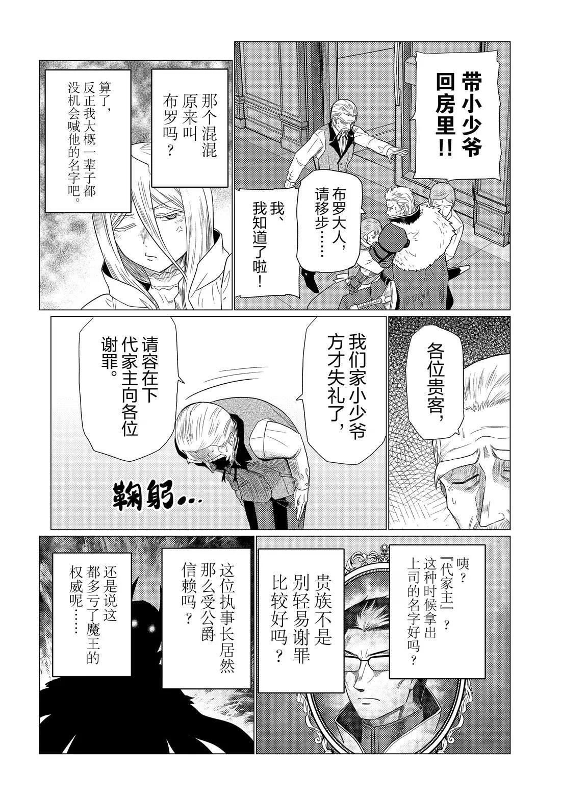 103 第14页