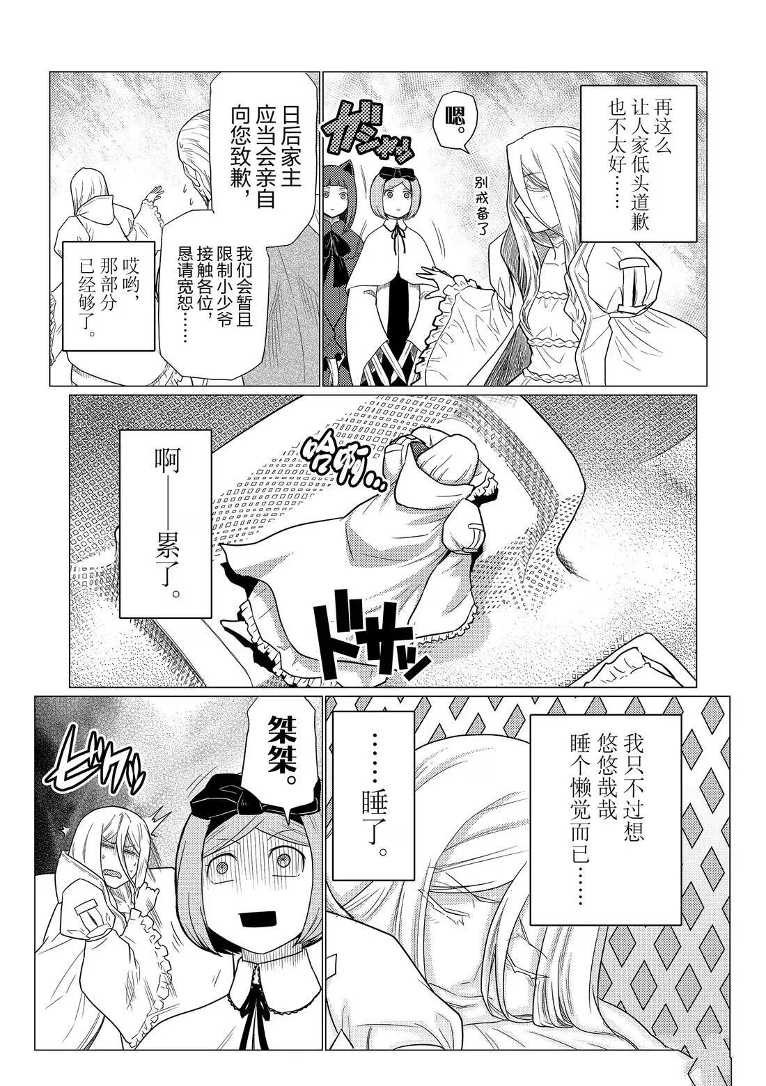103 第15页