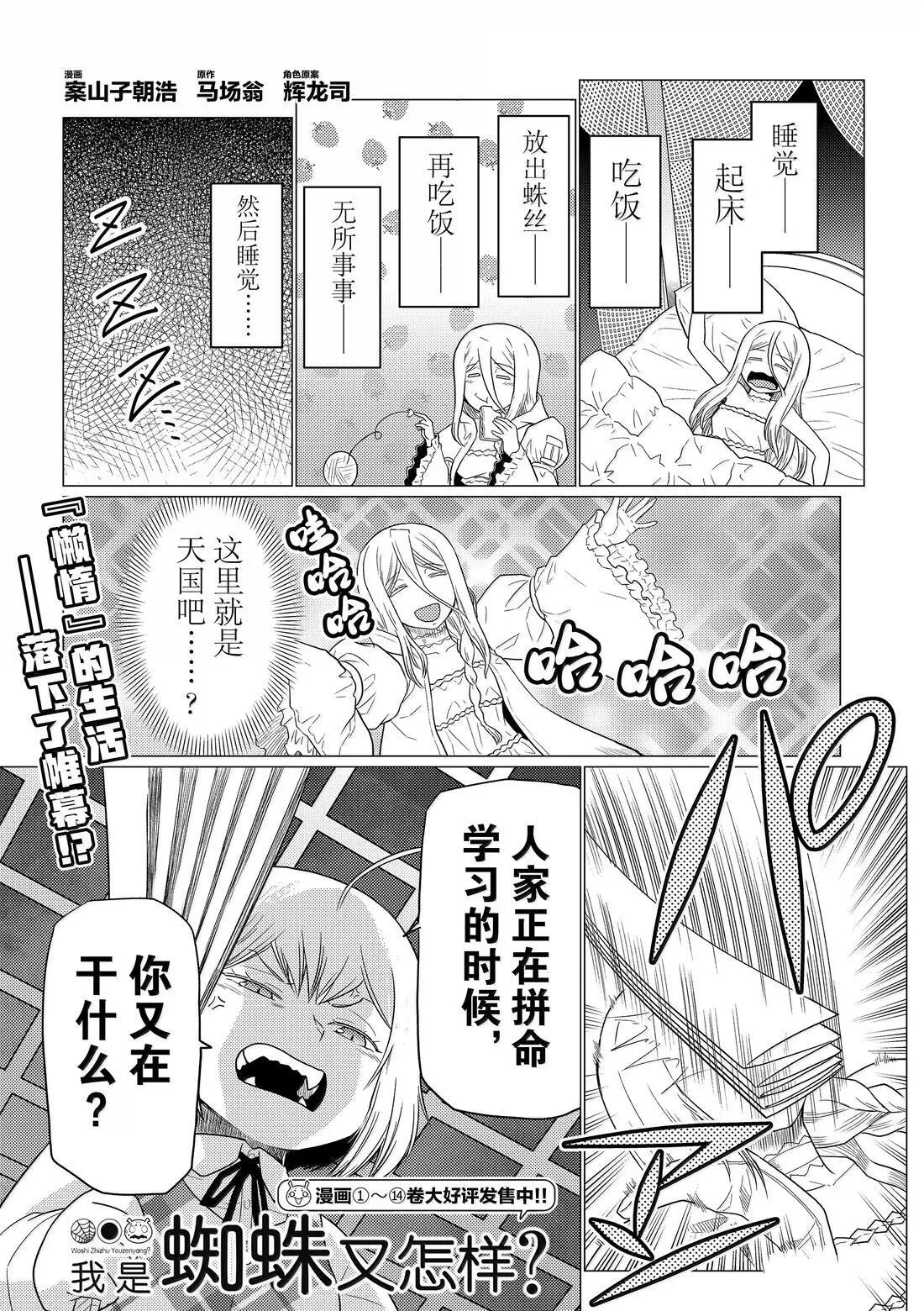 103 第16页