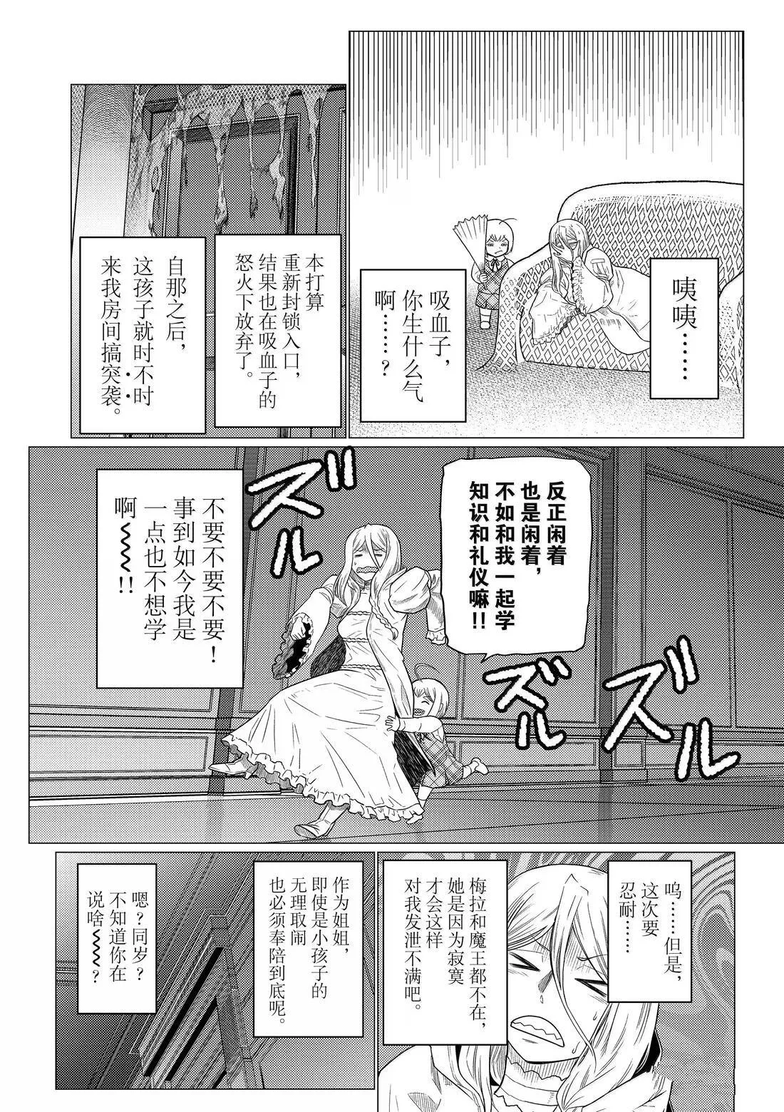 104 第2页