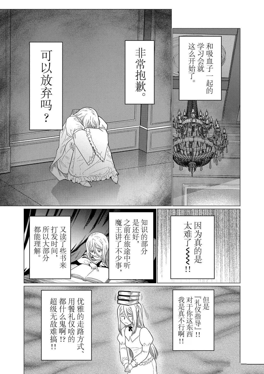 104 第3页