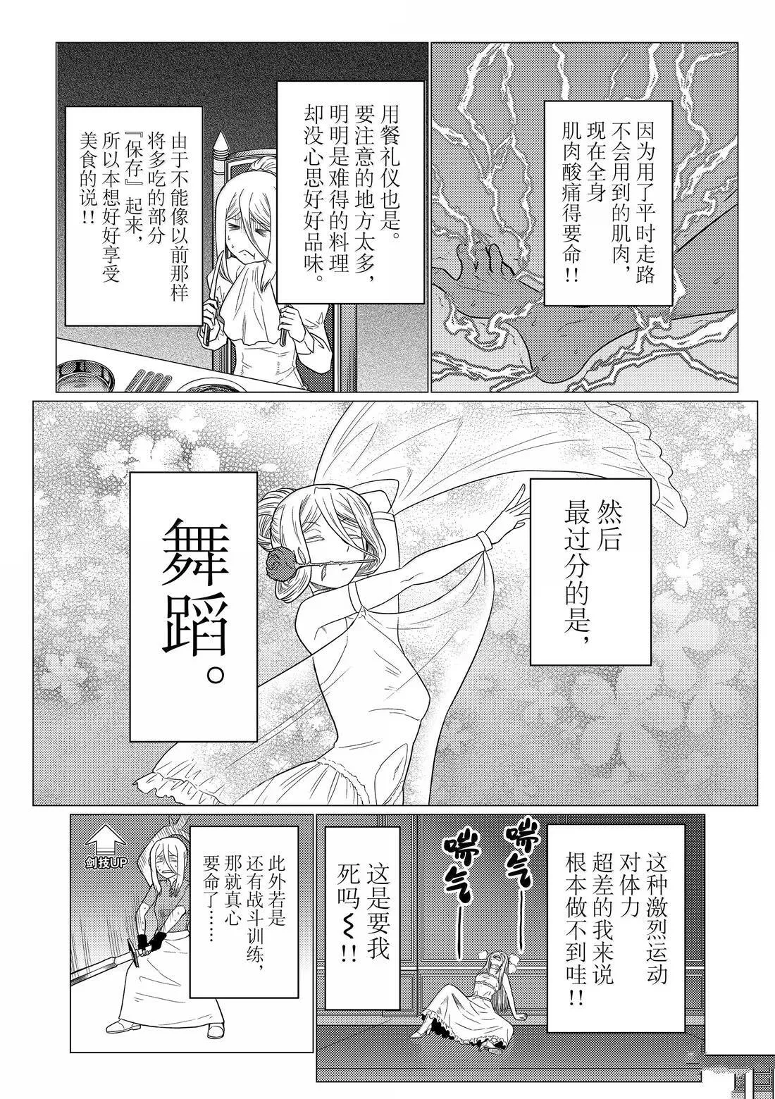104 第4页
