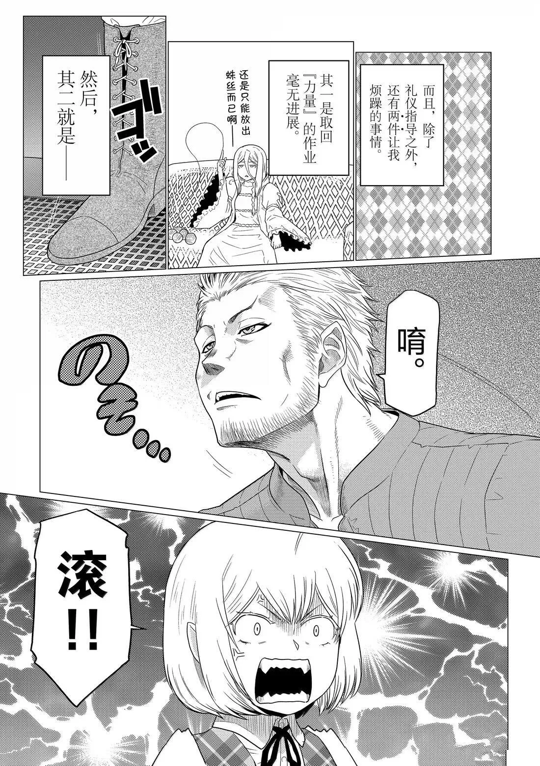 104 第5页
