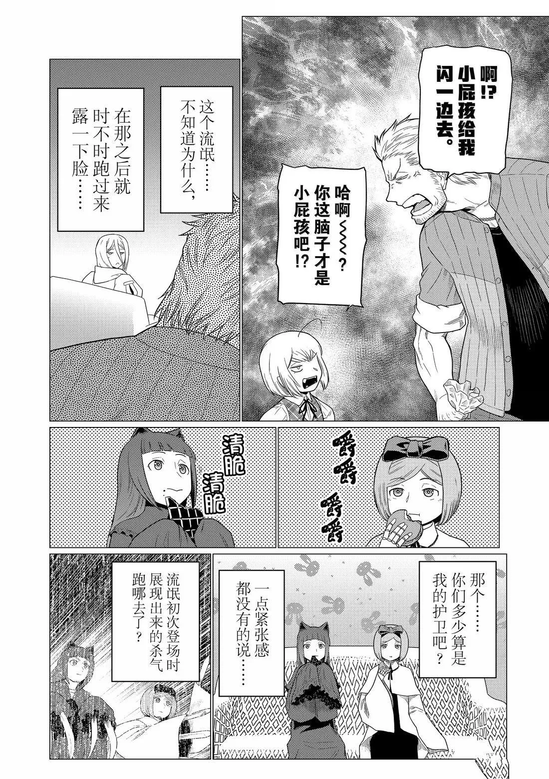 104 第6页