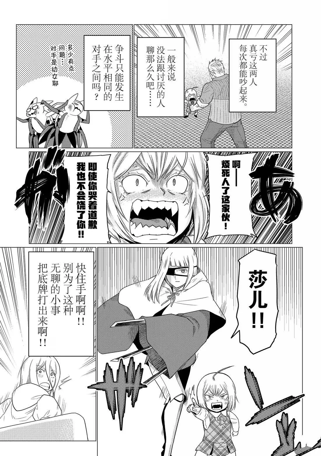 104 第7页