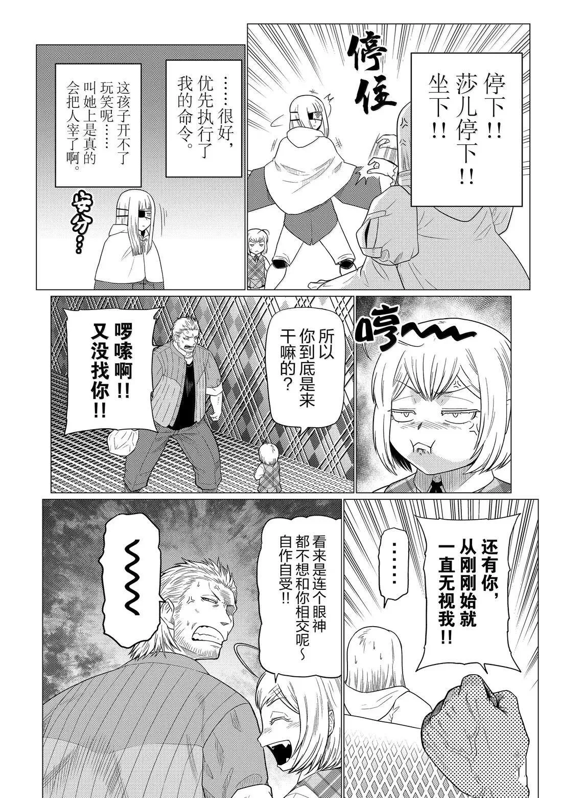 104 第8页