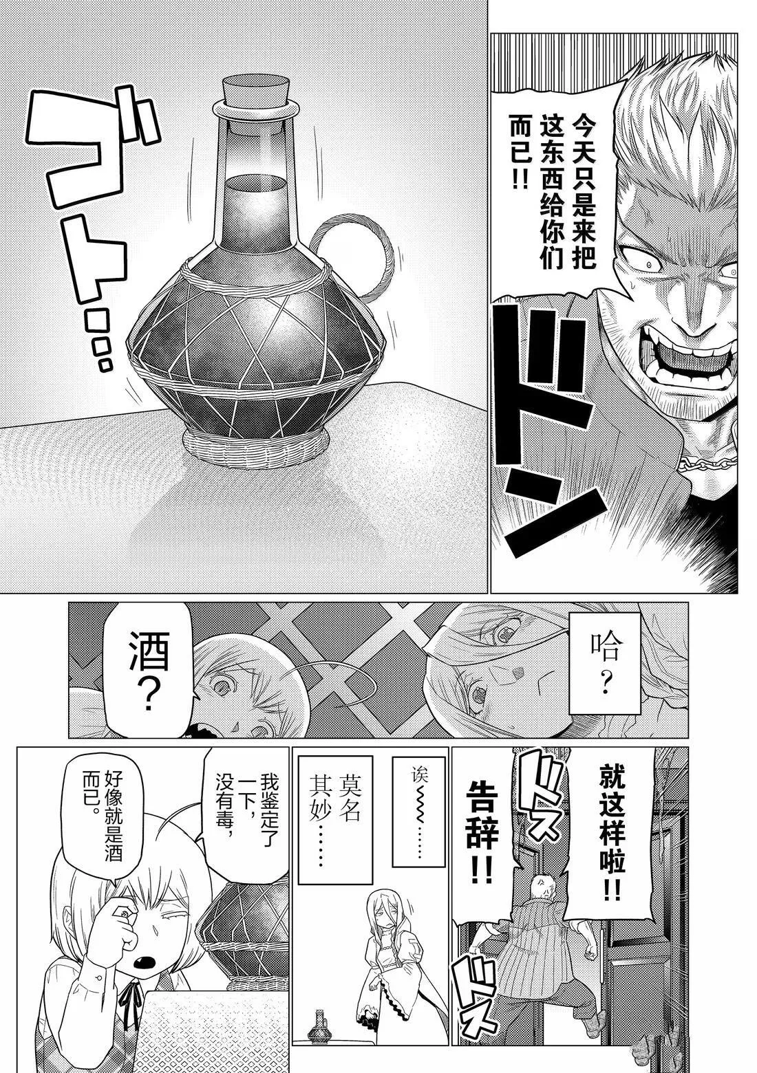 104 第9页