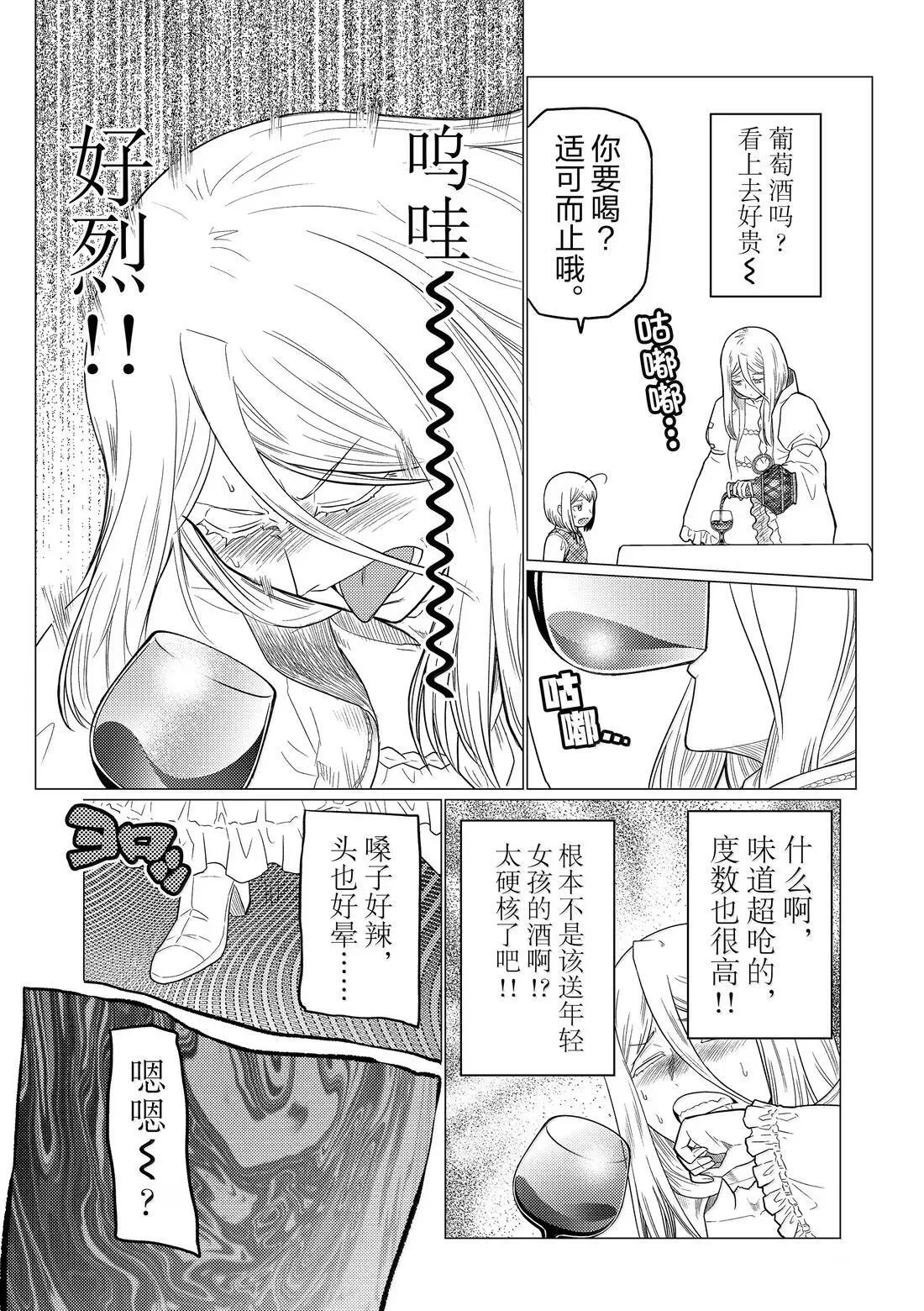 104 第10页